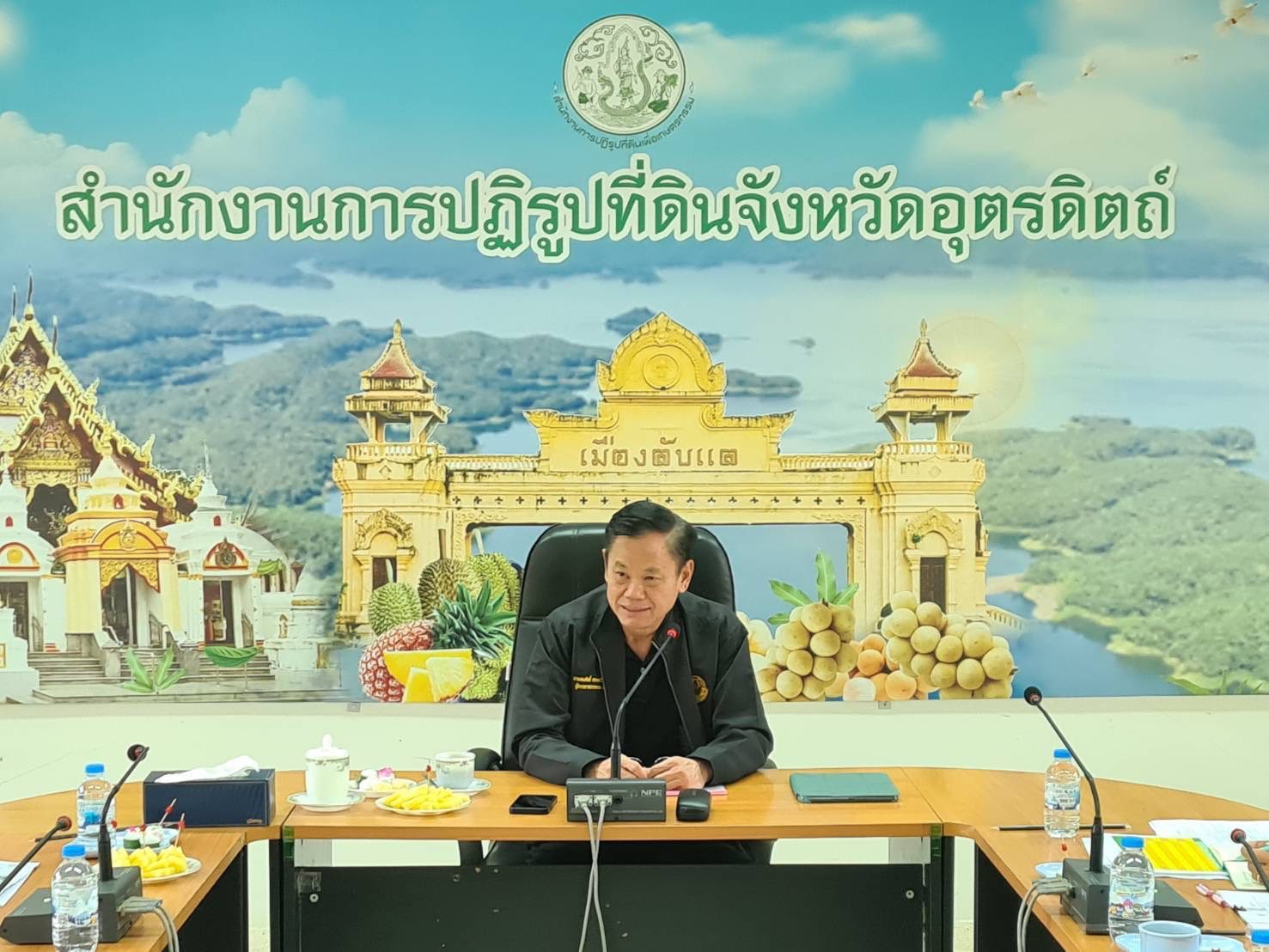 title - ผู้ตรวจราชการกรม ประชุมติดตามผลการดำเนินงานตามแผนการตรวจราชการของ ส.ป.ก. ประจำปีงบประมาณ พ.ศ. 2569 รอบที่ 1 จังหวัดอุตรดิตถ์